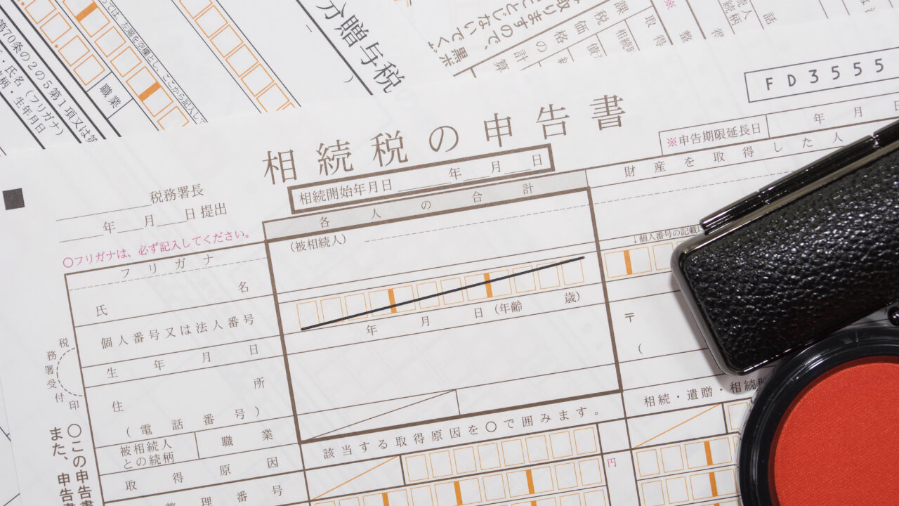 [連載]相続専門税理士が教える！今すぐできる相続税対策～「生前贈与」の安全な進め方