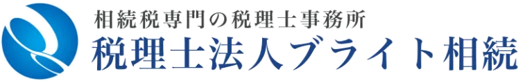 税理士法人ブライト相続 吉祥寺事務所